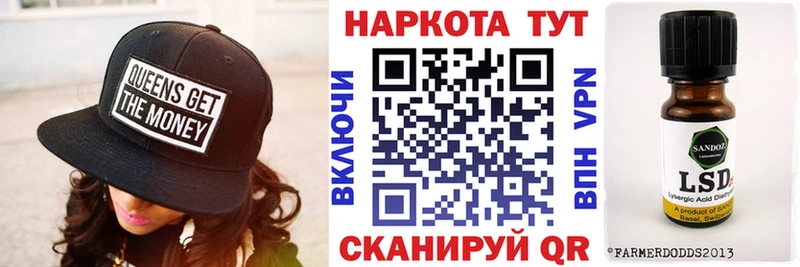 Купить ГАШ МАРИХУАНА МЕФ Вышний Волочёк