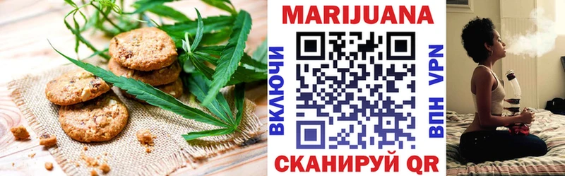 Купить закладки  Вышний Волочёк  Canna-Cookies марихуана 