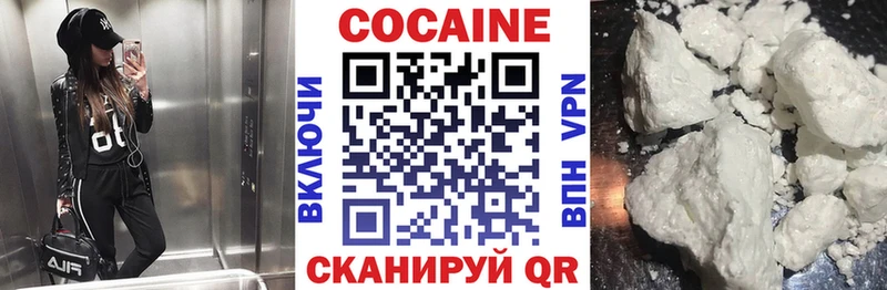 Купить  Вышний Волочёк  Cocaine 98% 