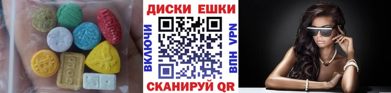 Ecstasy 280мг  Купить  Вышний Волочёк 