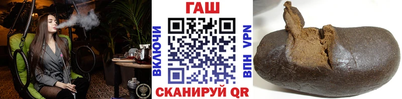 Купить закладки  Вышний Волочёк  Гашиш ice o lator 