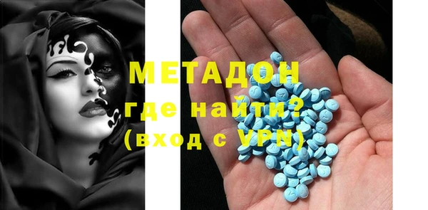 кокаин колумбия Бугульма