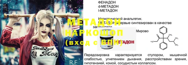 кокаин колумбия Бугульма