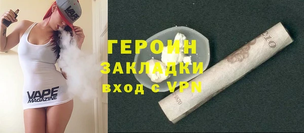 кокаин колумбия Бугульма