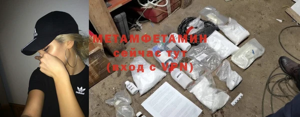 кокаин VHQ Бородино