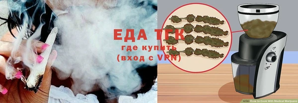кокаин VHQ Бородино