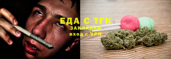 амф Бронницы