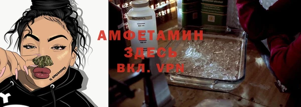 мяу мяу кристалл Богородск