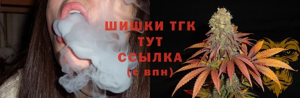 мяу мяу кристалл Богородск