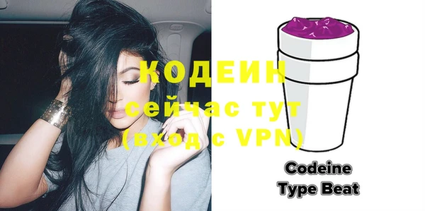 кокаин премиум Богородицк