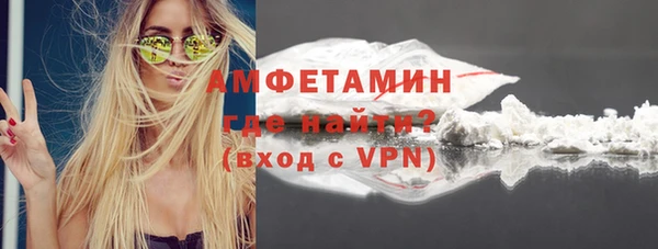 амф Бронницы