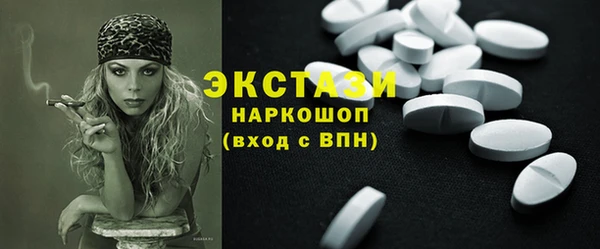 кокаин колумбия Бугульма