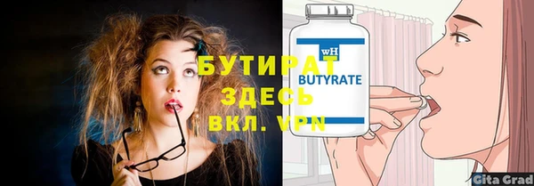 амф Бронницы