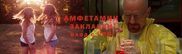 амф Бронницы