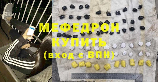 амф Бронницы