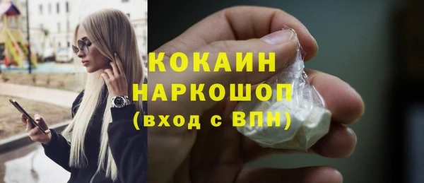 кокаин премиум Богородицк
