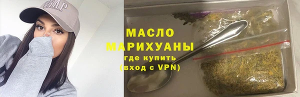 кокаин VHQ Бородино