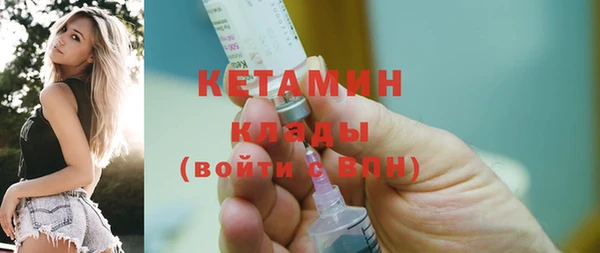 трава Верхнеуральск