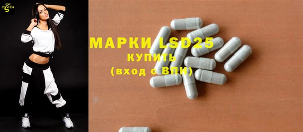амф Бронницы