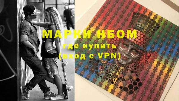 кокаин колумбия Бугульма