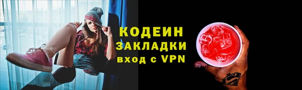 кокаин премиум Богородицк