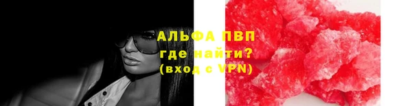 амф Бронницы