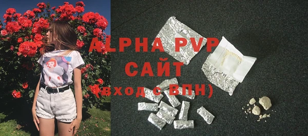 мяу мяу кристалл Богородск