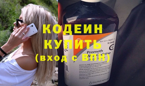 кокаин колумбия Бугульма