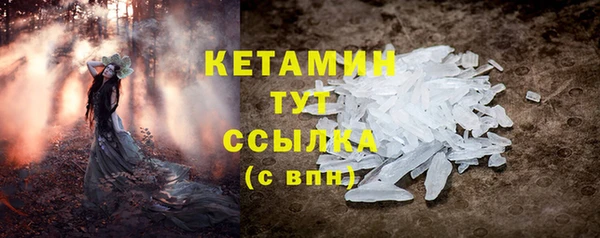 кокаин премиум Богородицк
