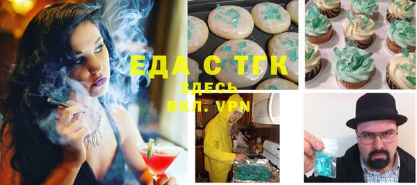 кокаин VHQ Бородино