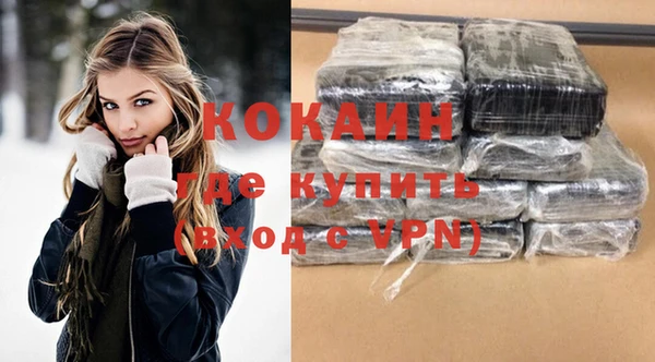кокаин VHQ Бородино