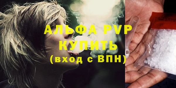 кокаин VHQ Бородино