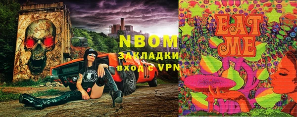 кокаин VHQ Бородино