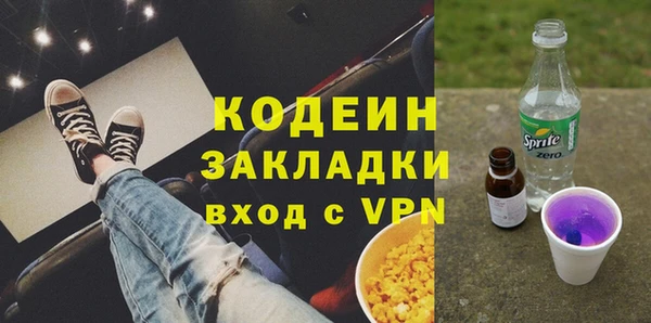 кокаин колумбия Бугульма
