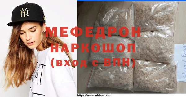 кокаин колумбия Бугульма