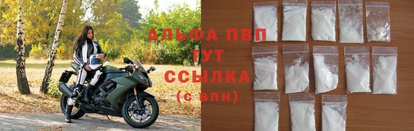 кокаин VHQ Бородино