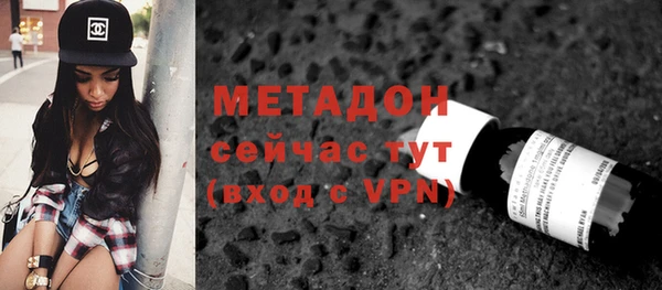 кокаин VHQ Бородино