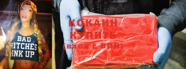 мяу мяу кристалл Богородск