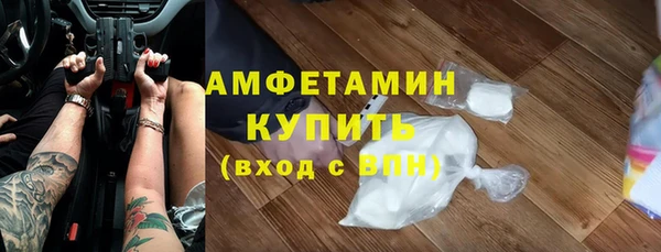мяу мяу кристалл Богородск