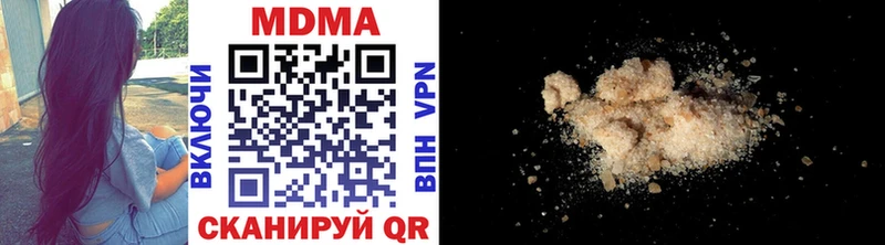 Купить  Вышний Волочёк  МДМА Molly 