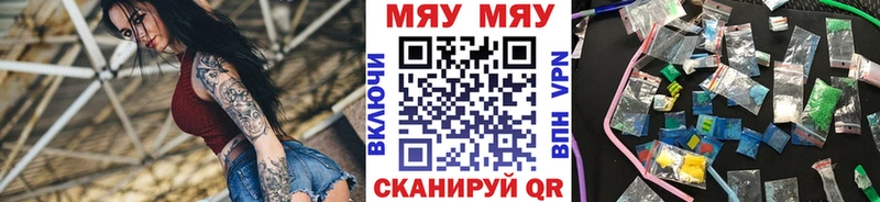 МЯУ-МЯУ VHQ  Вышний Волочёк 