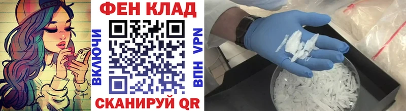 Первитин винт  Купить закладки  Вышний Волочёк 