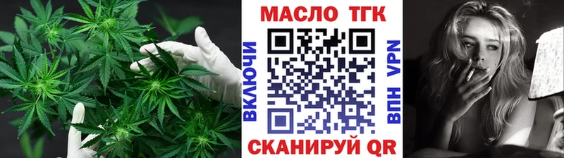 Дистиллят ТГК жижа  Купить где  Вышний Волочёк 